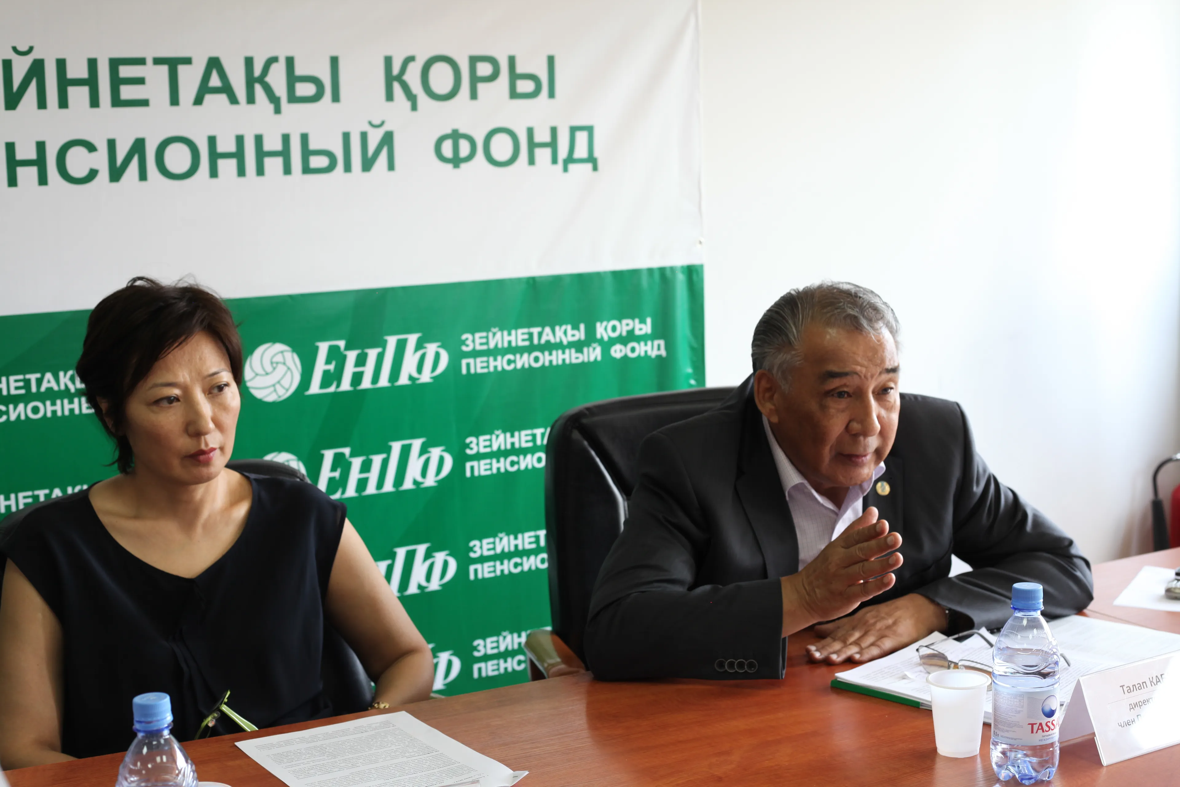 Капитал - ЕНПФ начисляет инвестиционный доход и на двойные счета