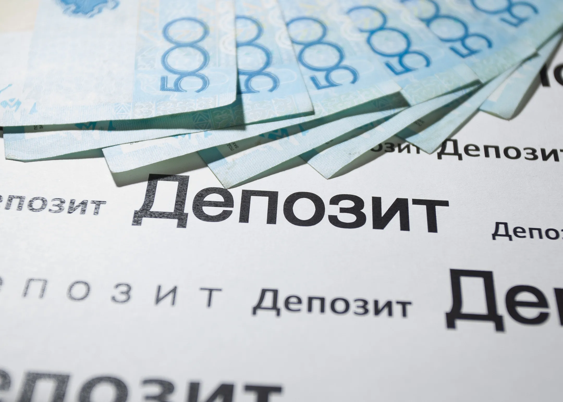 Банки зафиксировали максимальный портфель вкладов в тенге - Image Kapital.kz