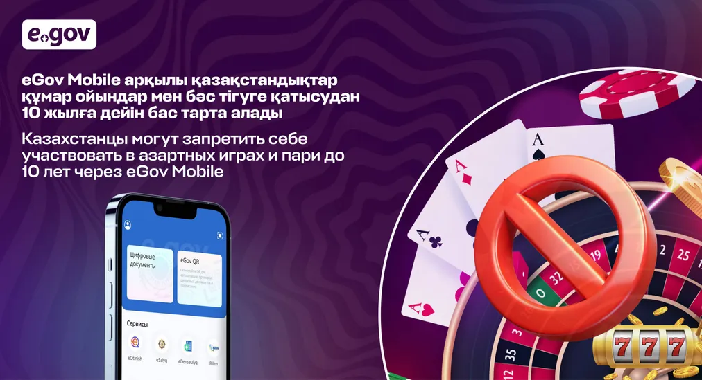 Национальные информационные технологии