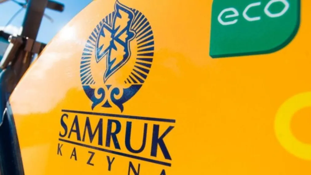 Капитал - NASDAQ Dubai и Самрук-Казына подписали меморандум