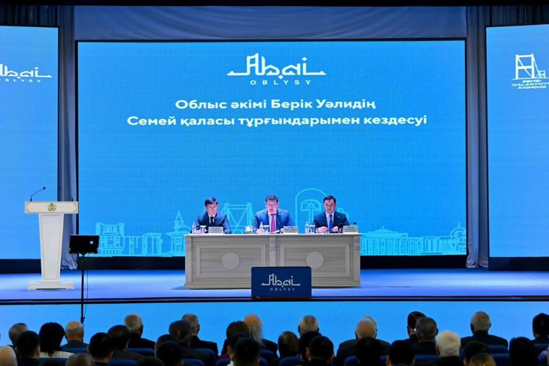 Капитал - В экономику области Абай инвестировано 495,2 млрд тенге