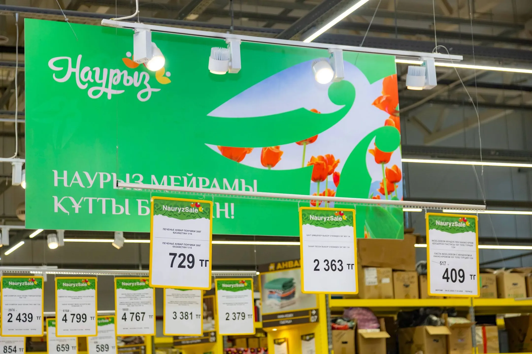 Фото: МТРК