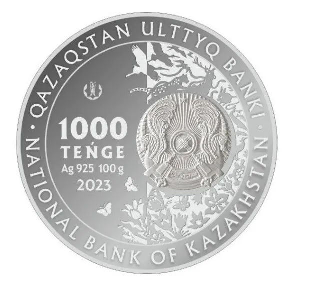 Капитал - В Казахстане выпущена монета с применением 3D технологии