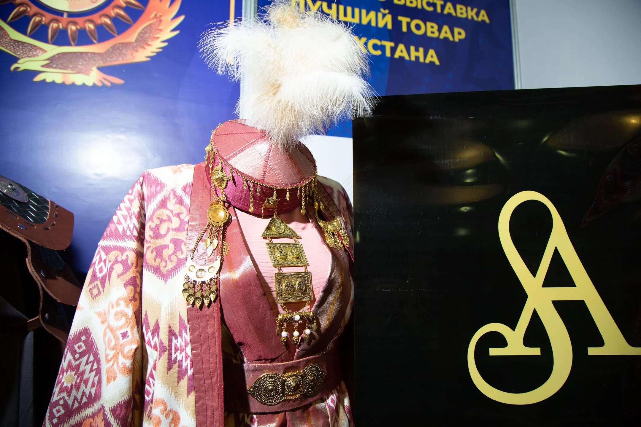 В Алматы проходит региональный конкурс «Лучший товар Казахстана» - Image Kapital.kz