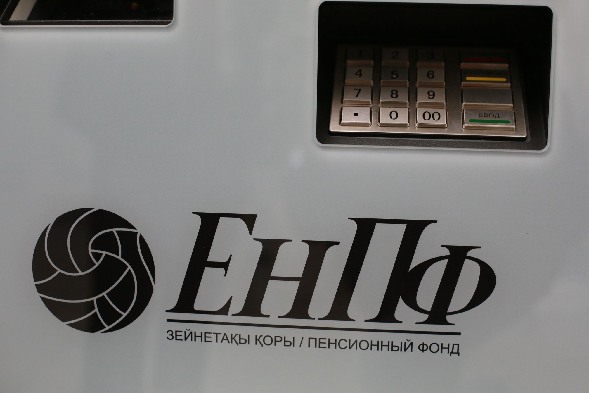 Фото: Руслан Пряников 