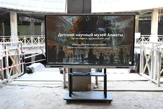 Фото: акимат Алматы