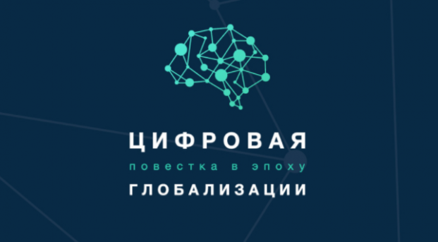 Дмитрий Медведев: Никто не знает, сохранятся ли криптовалюты- Kapital.kz