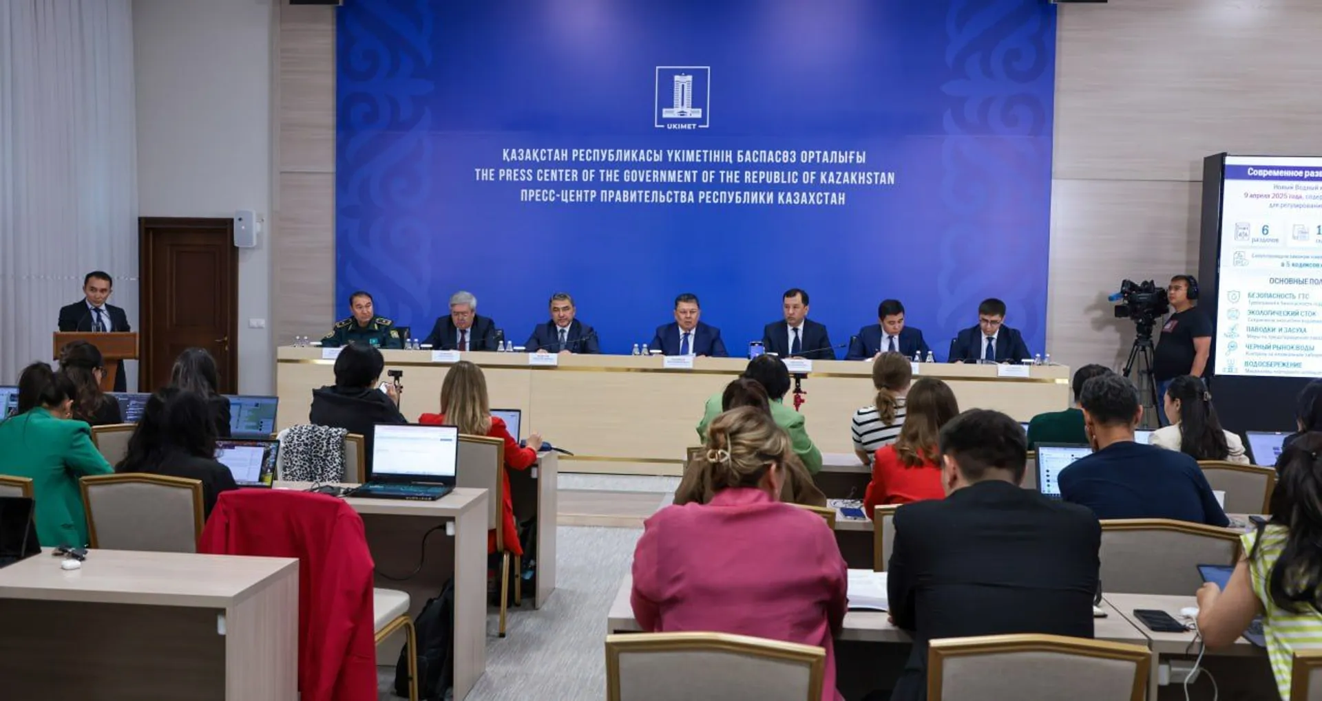 Фото: пресс-служба правительства