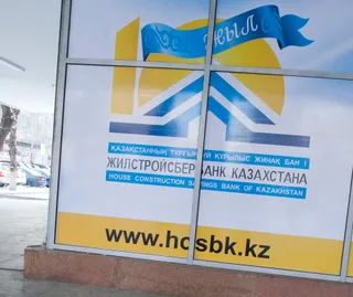 Капитал - Депутаты обеспокоены судьбой Жилстройсбербанка после приватизации