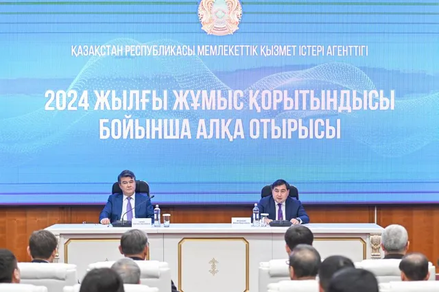 Фото: Агентство по делам государственной службы РК 
