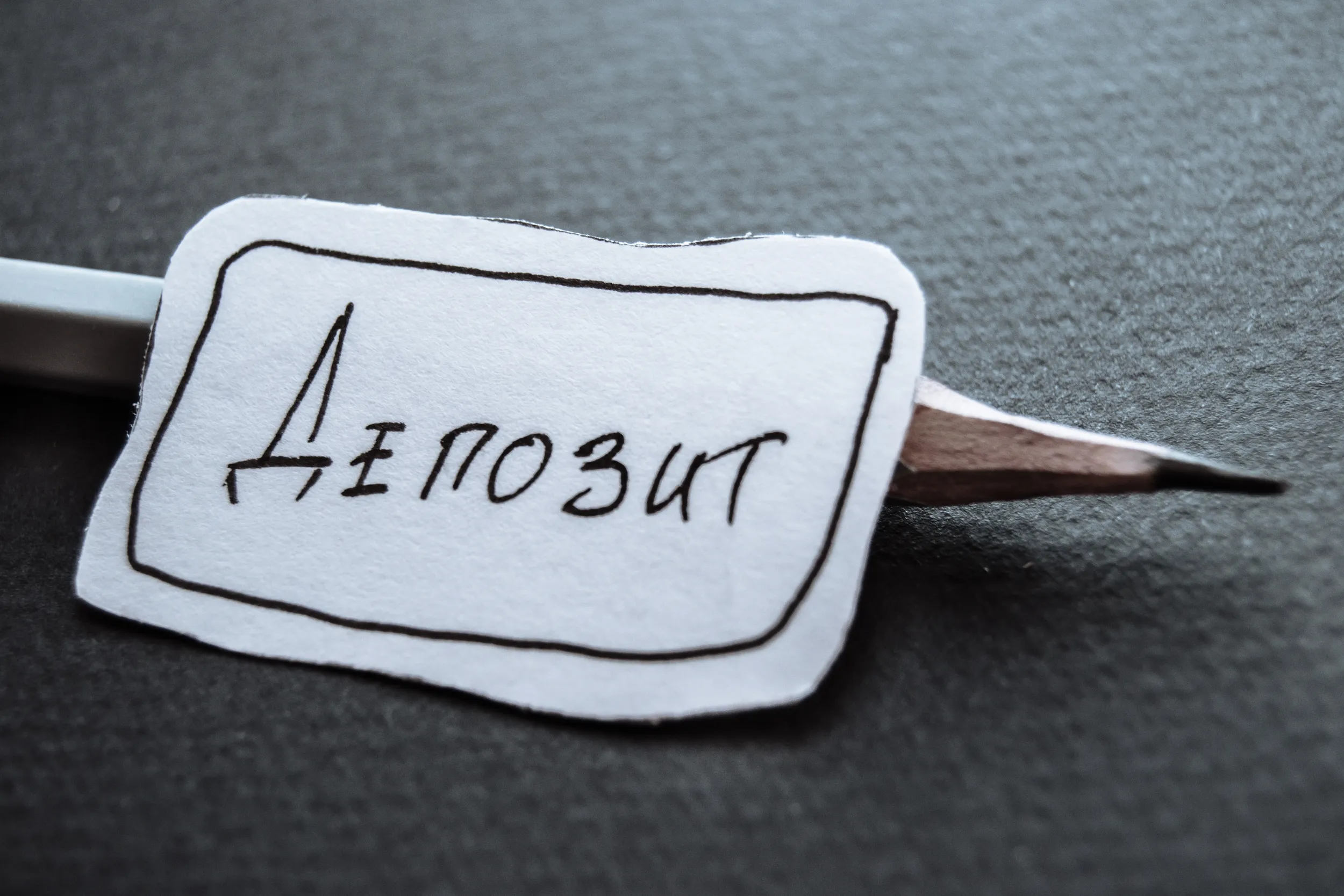 Утверждены максимальные ставки по депозитам на июль