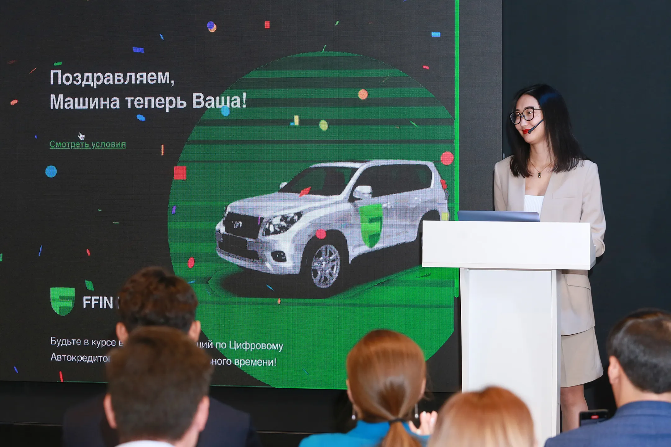 Цифровой автокредит на авто с пробегом - Image Kapital.kz