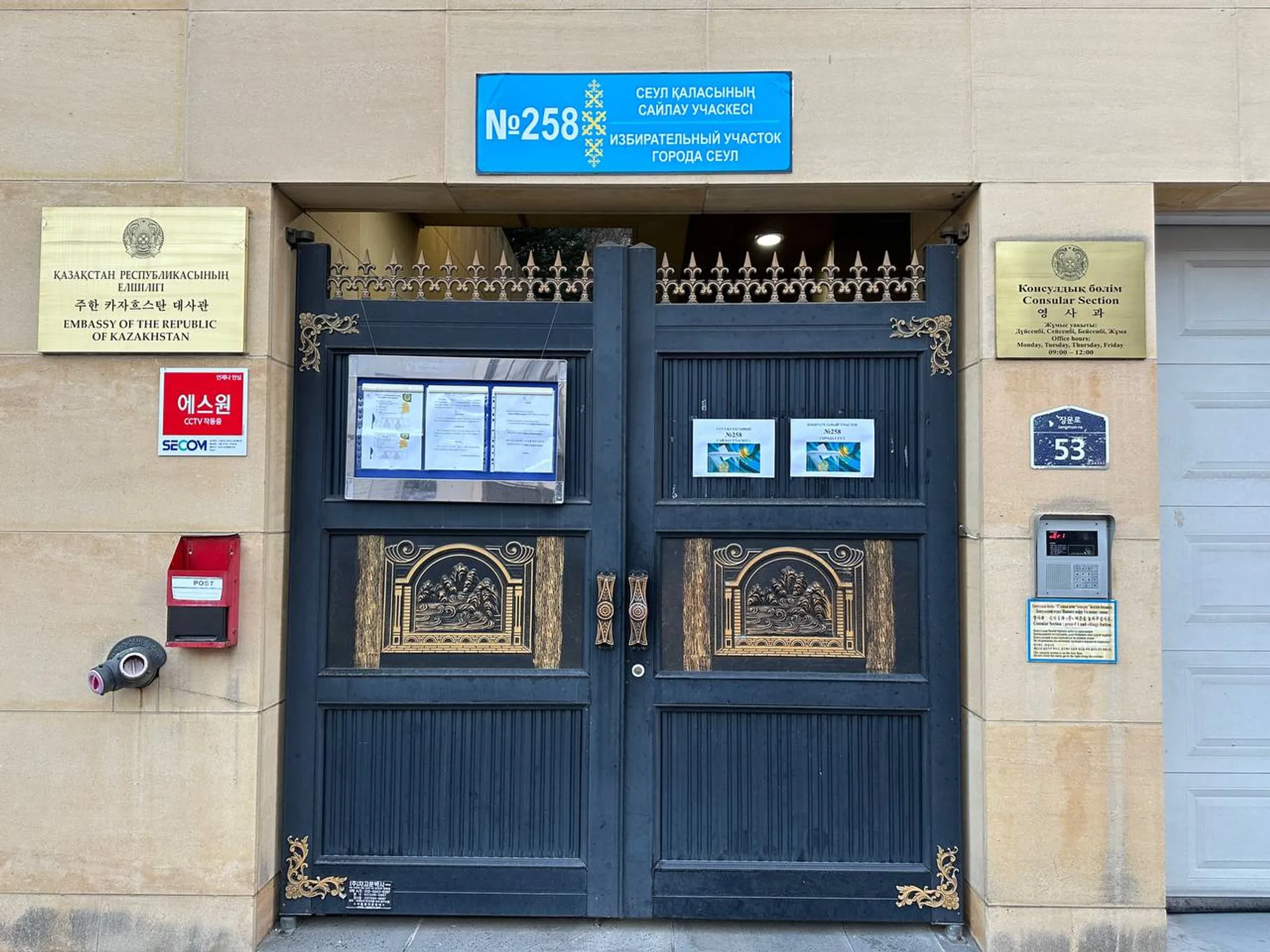 Изображение Kapital.kz