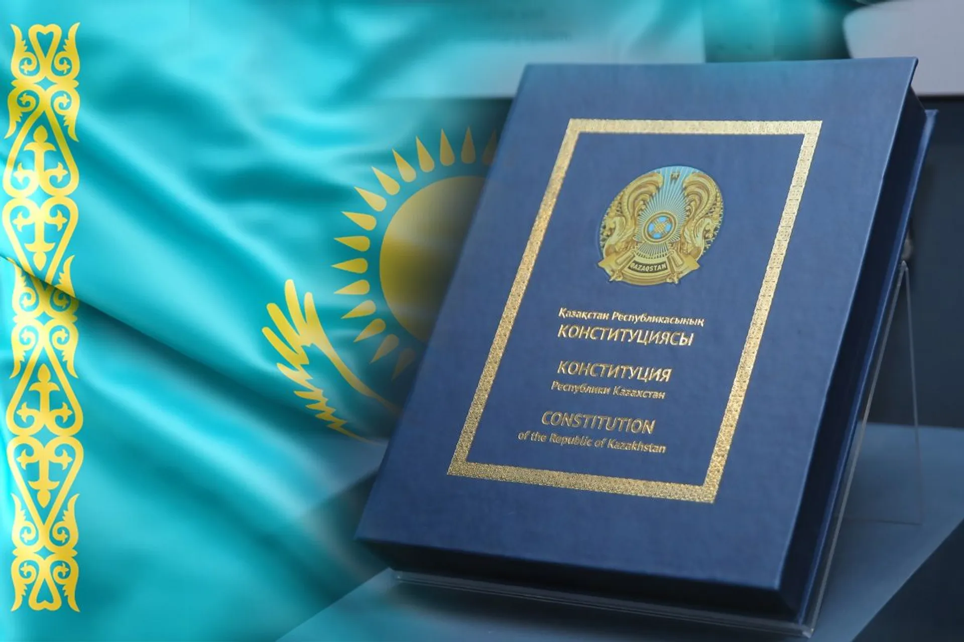 Капитал - Крупные компании заявили о поддержке проекта новой Конституции