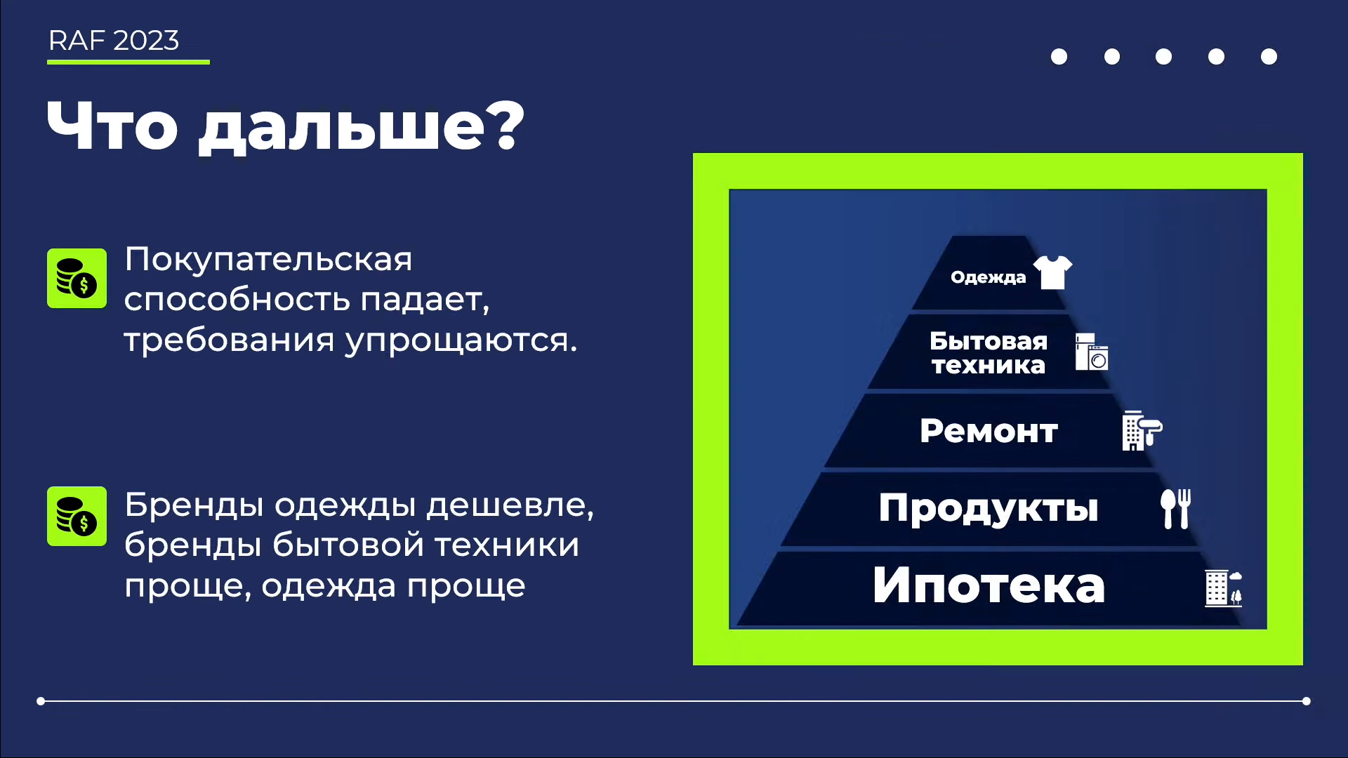 Расул Рысмамбетов: Объем ВВП Казахстана в 2024 году вернется к уровню 2013 года 2527203 - Kapital.kz 