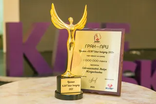 Капитал - МФО KMF объявила победителей конкурса для женщин-предпринимателей