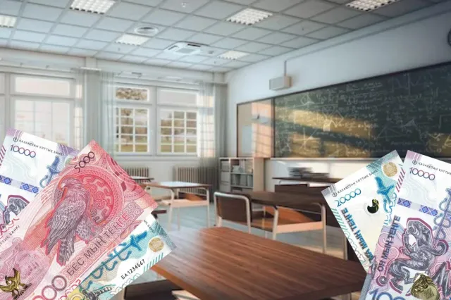 Изображение Kapital.kz
