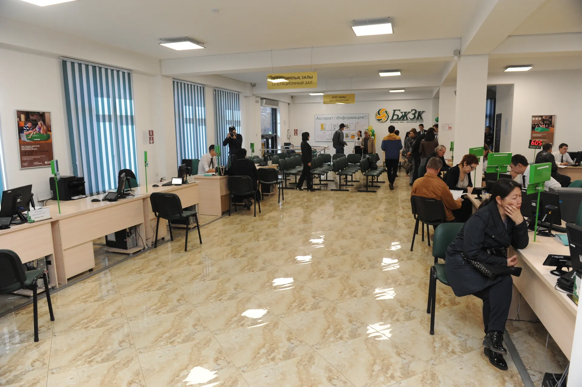 Капитал - Почему ЕНПФ сократил 290 сотрудников?