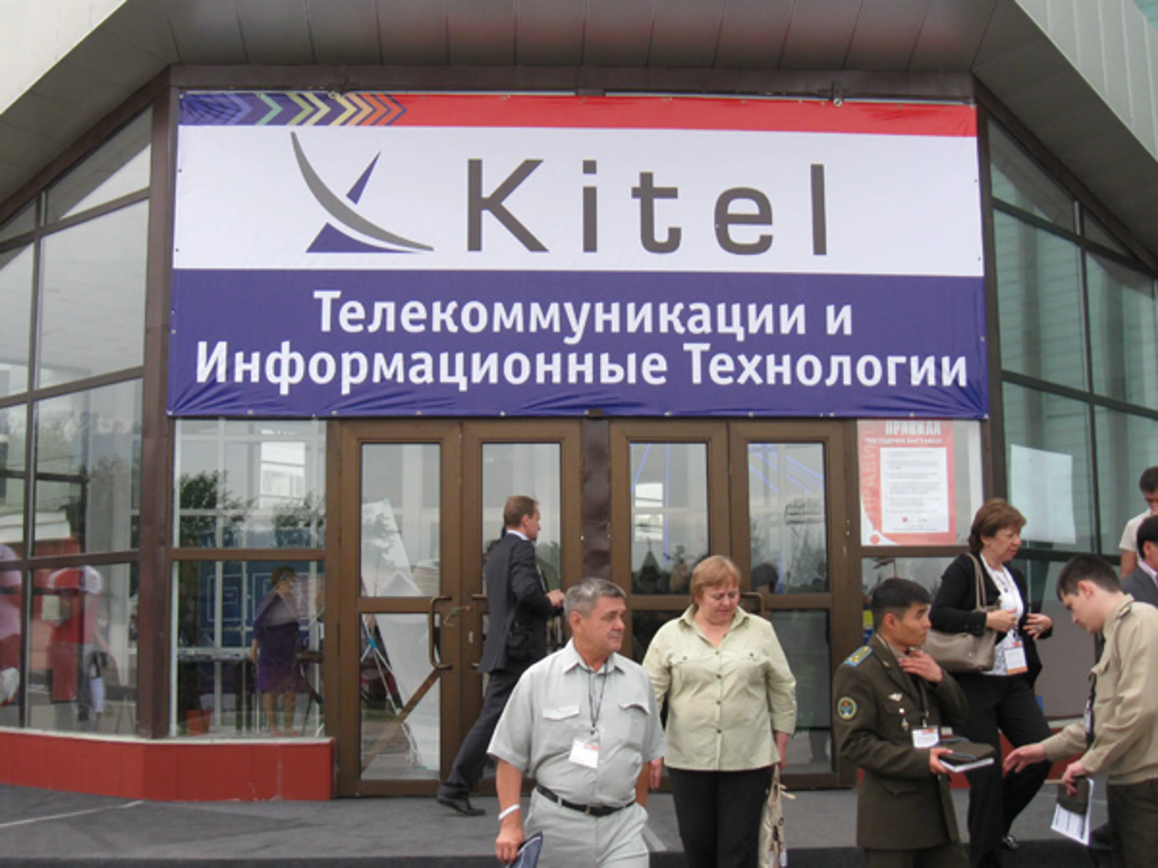 Капитал - Коммуникабельный Казахстан