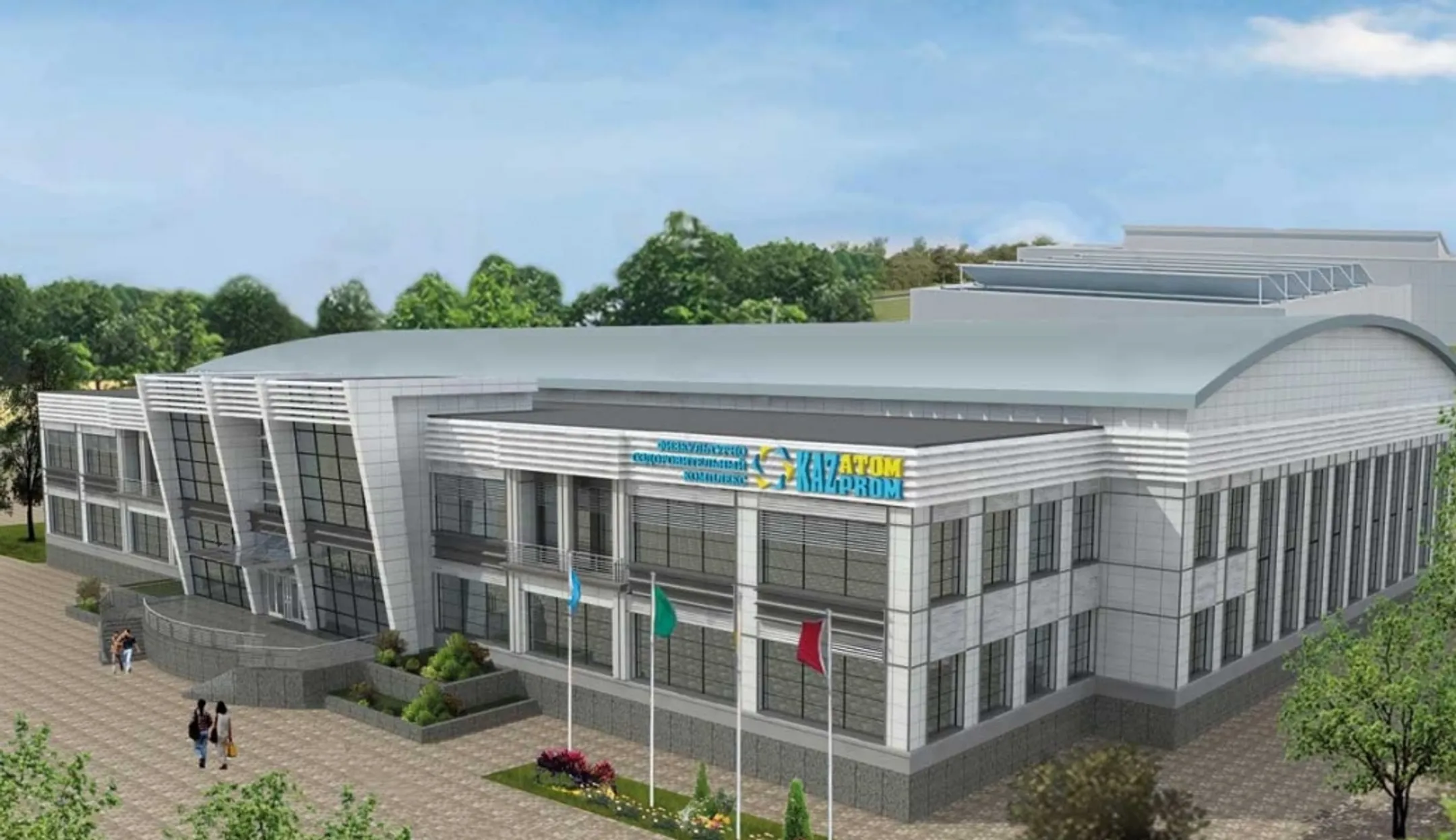 Казатомпром подписал кредитное соглашение на $450 млн - Image Kapital.kz