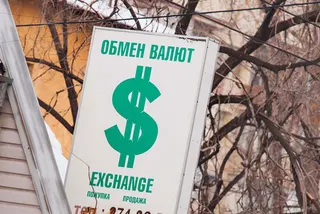 Капитал - Итоги дневных торгов - 364,33 тенге за 1 доллар