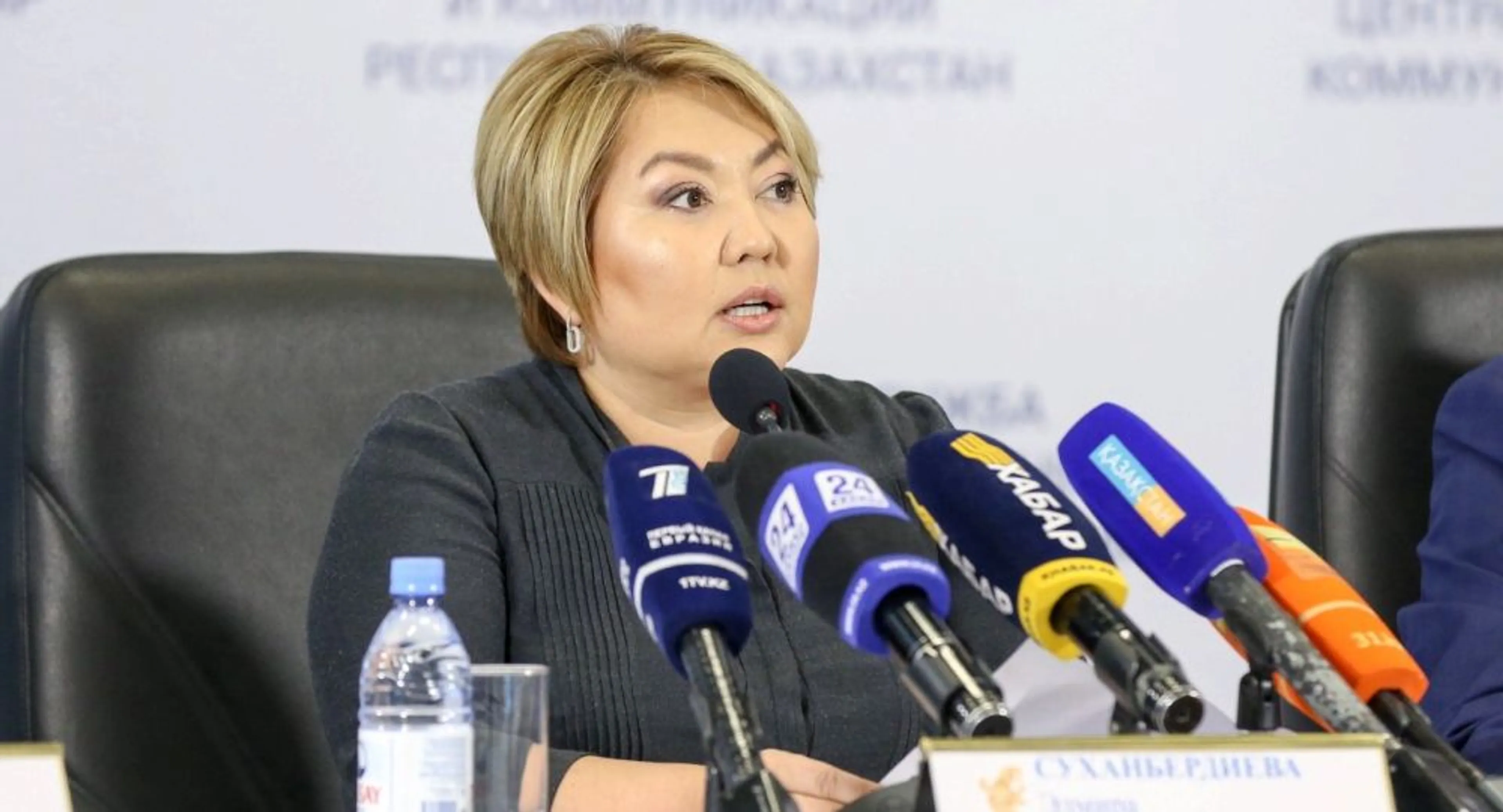 Капитал - Эльмира Суханбердиева признала вину в коррупции