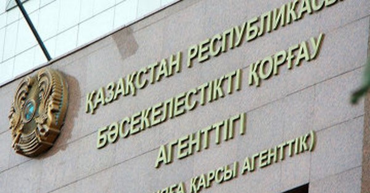 Агентство по защите и развитию конкуренции казахстана. Антимонопольные меры. Казахстан. Антимонопольный комитет казахстана. Защита конкуренции в казахстане.