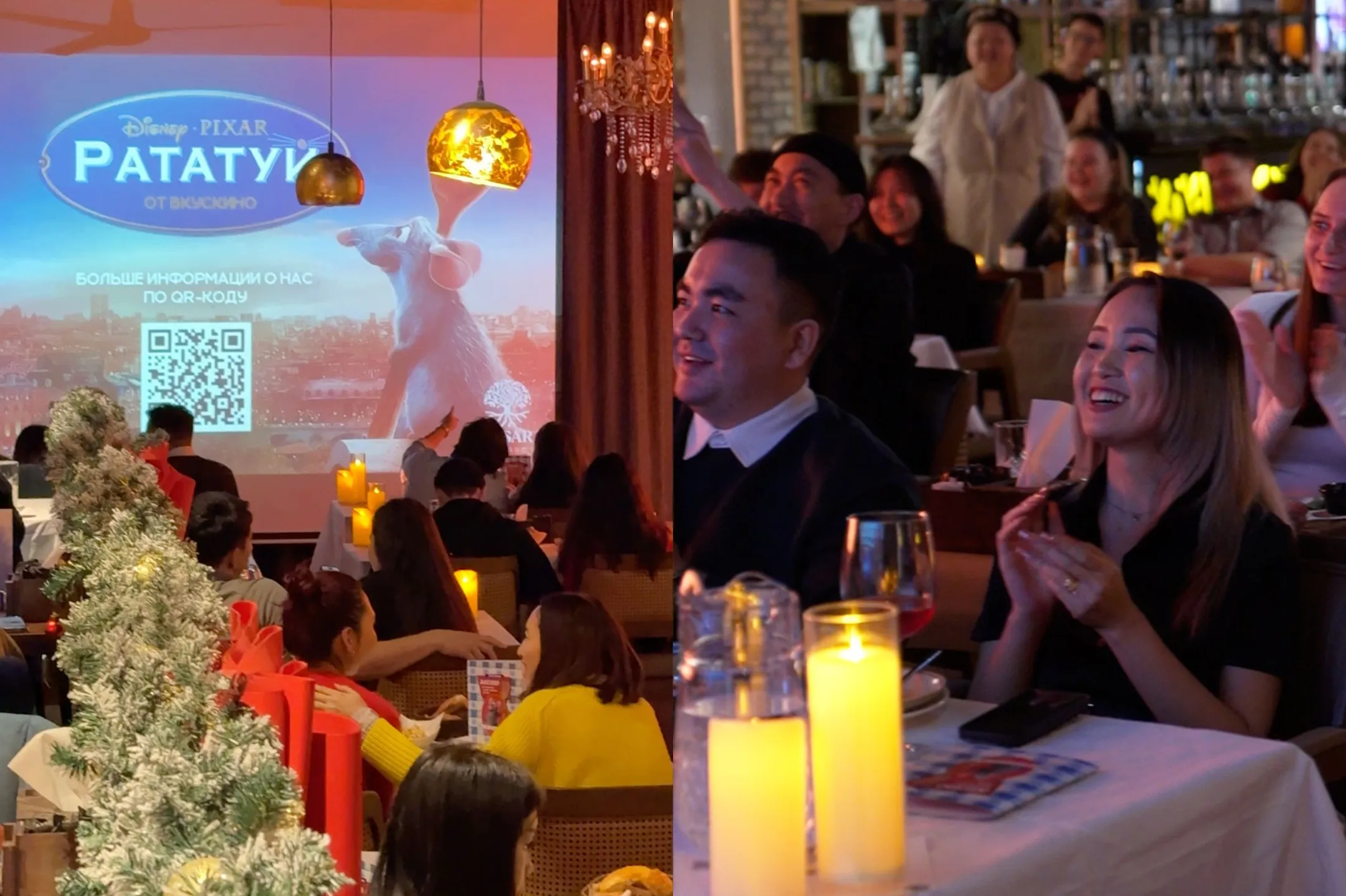Фото: Vkuskino 