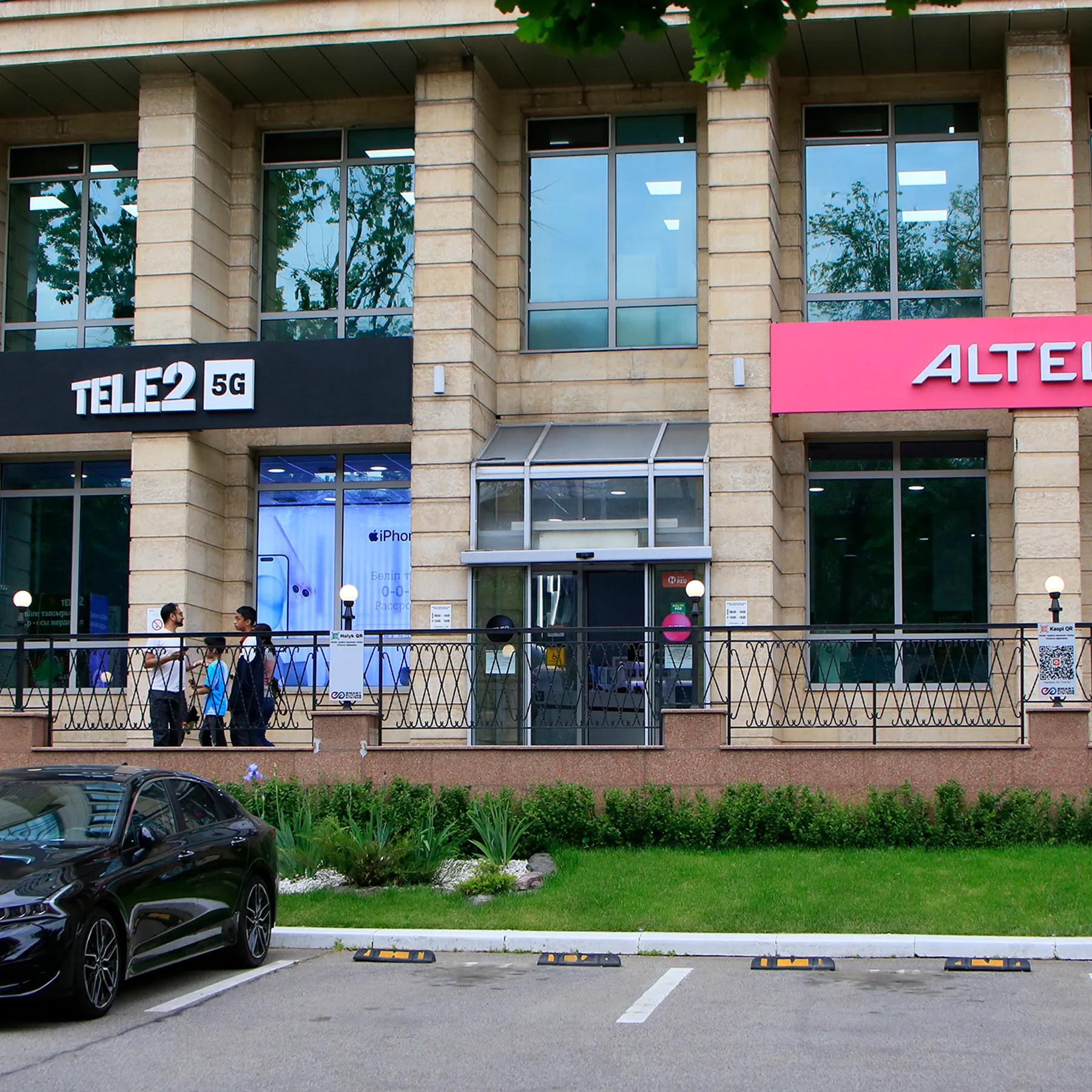 Казахтелеком получит более $1 млрд за операторов Tele2 и Altel ...