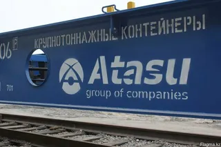 Капитал - Atasu Group вошла в ЕВРОБАК