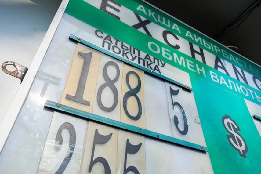 Капитал - В Казахстане вновь растет риск девальвации