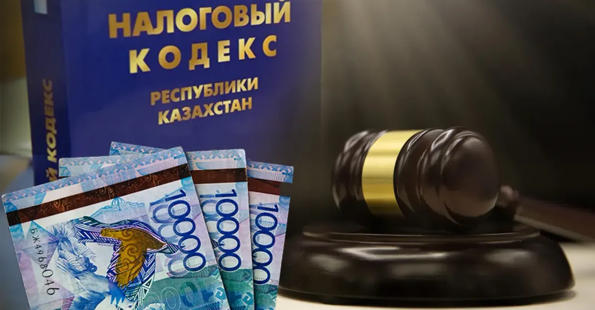 Касым-Жомарт Токаев подписал поправки к Налоговому кодексу - новости ...