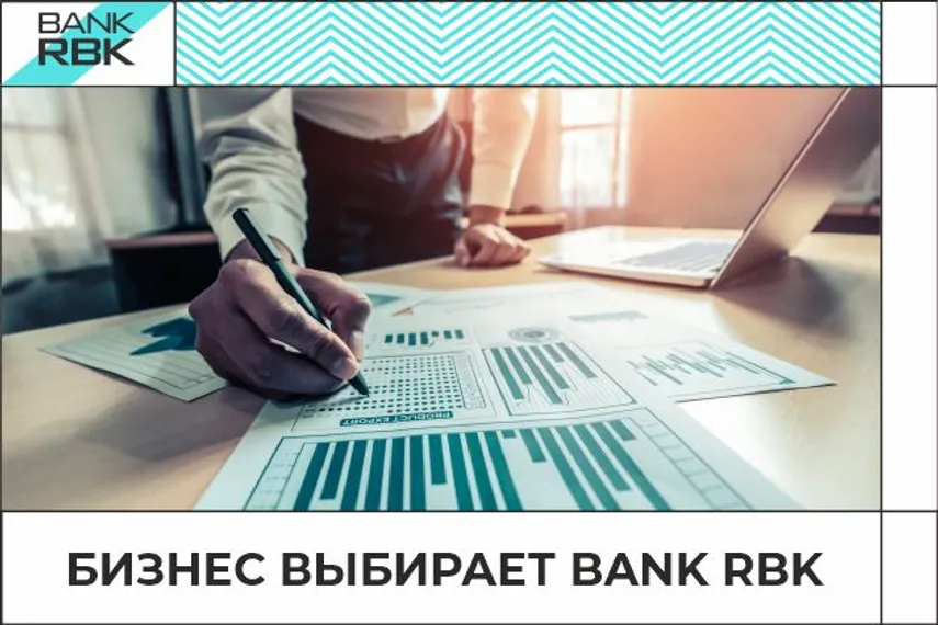 Капитал - Доверие, выраженное в цифрах