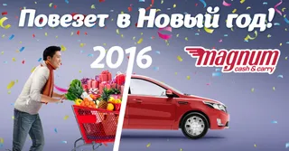 Капитал - В Новый год мечты сбываются!