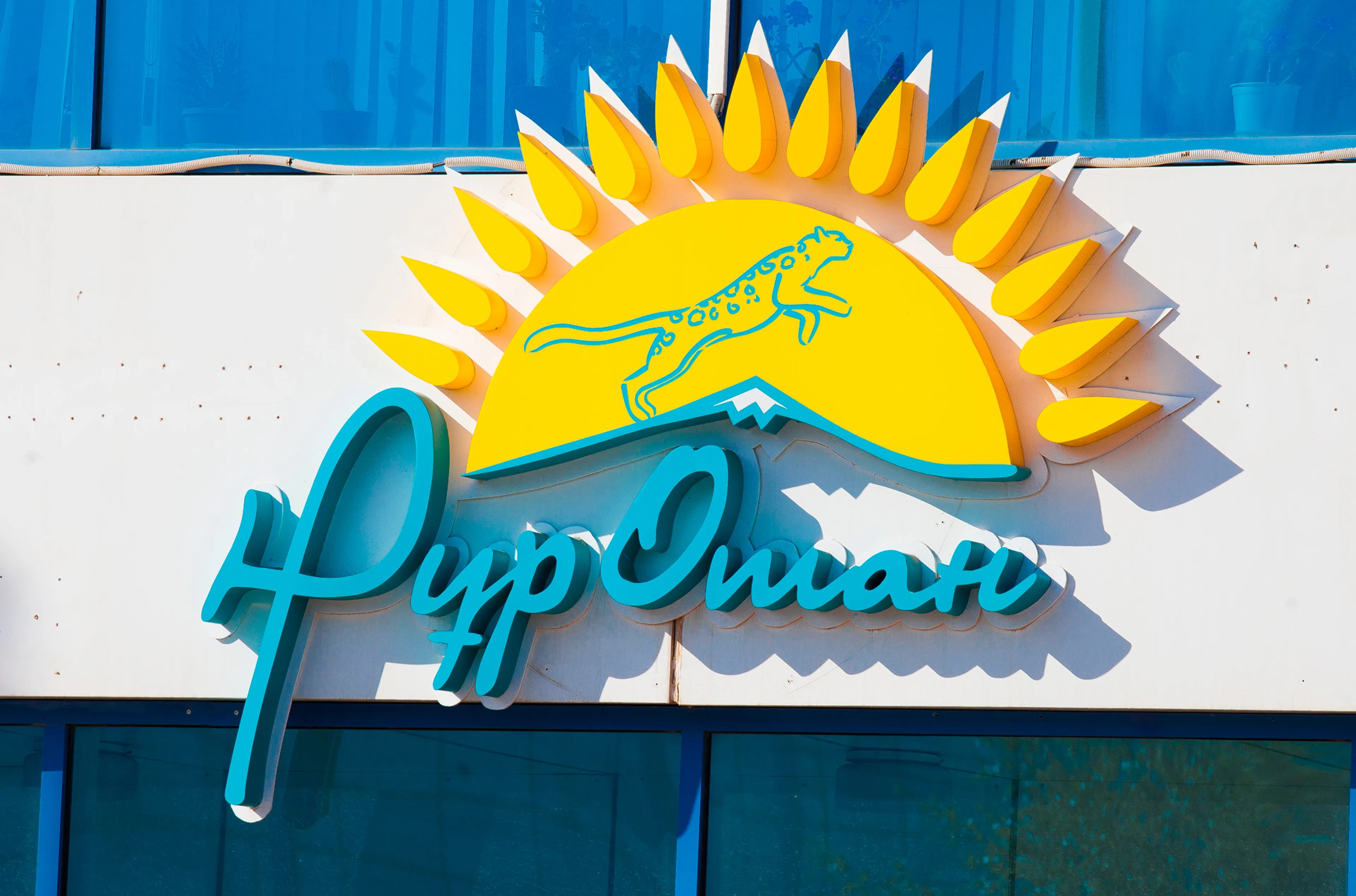 Капитал - Казахстанцы смогут лично рассказать министрам и депутатам о своих проблемах