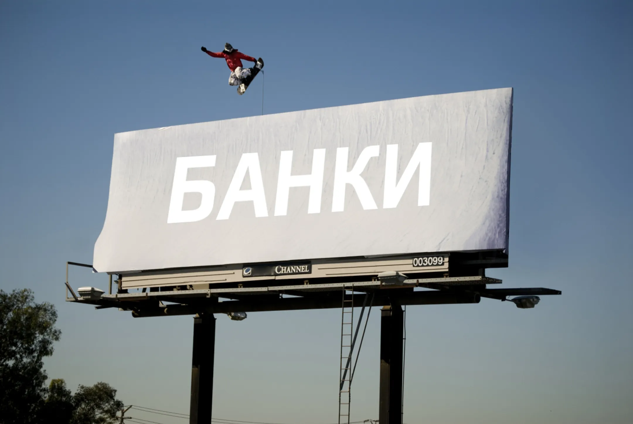 Российские банки третьего эшелона снизили присутствие на рынке РК - Image Kapital.kz