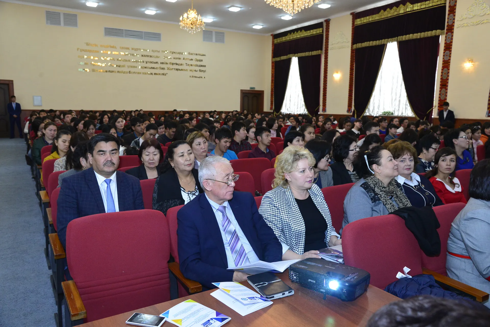 Капитал - Ученые ЮКО обсудили методику перехода на латинский алфавит