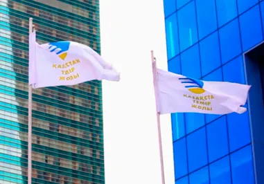 Рейтинг КТЖ подтвержден на уровне «ВВ-» и «kzBBB+»