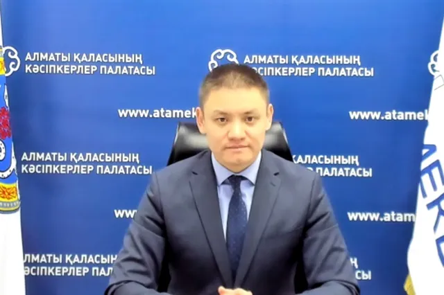 Изображение Kapital.kz