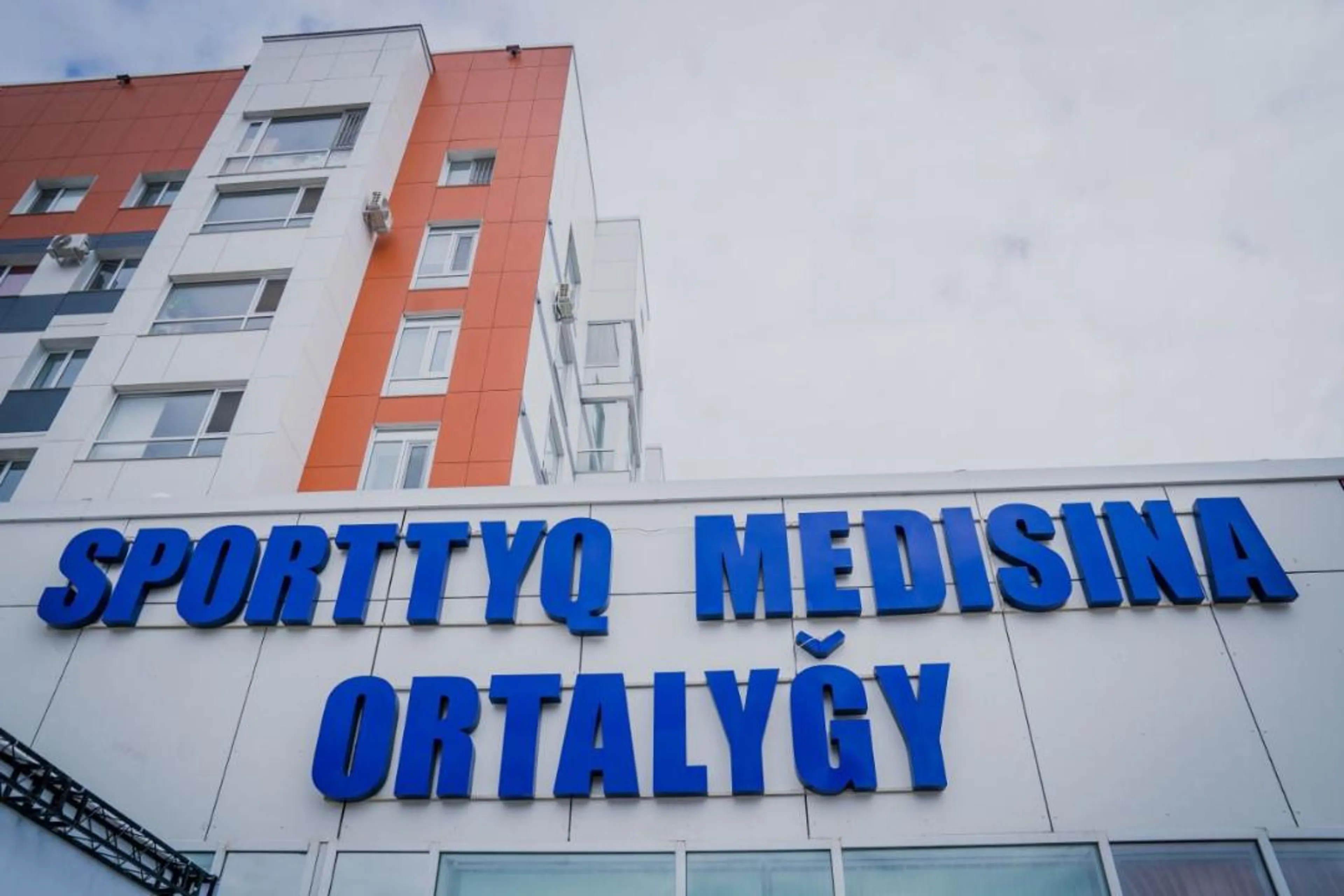 Капитал - В столице открыли медицинский центр для спортсменов