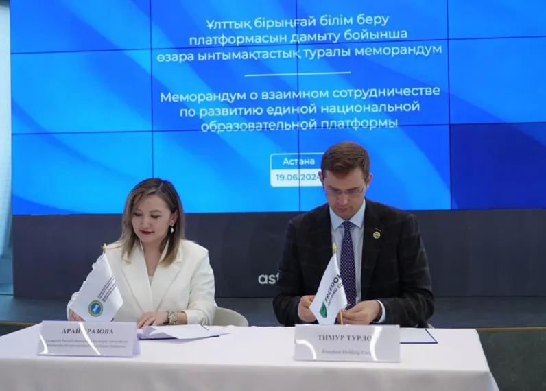 Фото: Минпросвещения