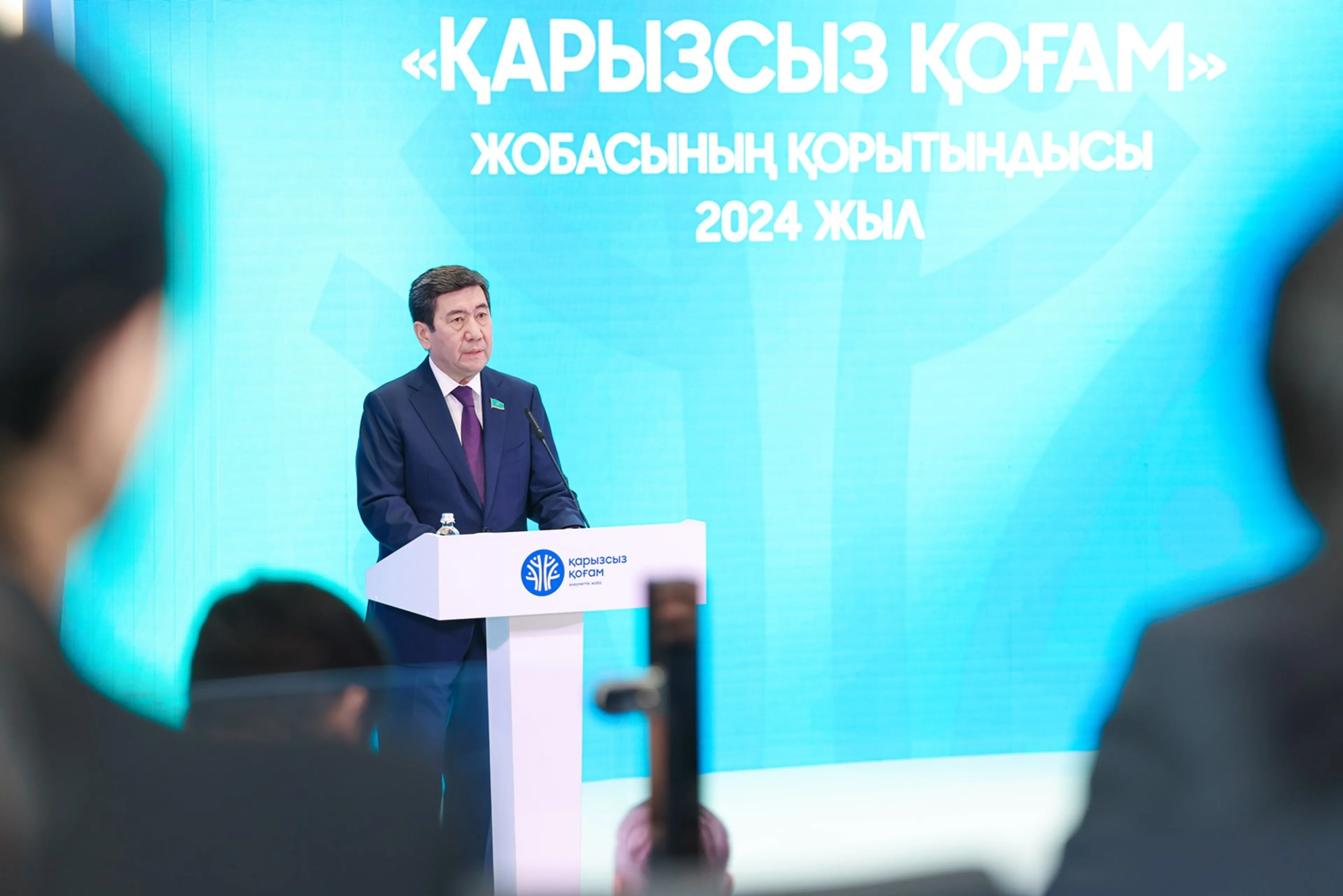 Капитал - Участниками проекта Қарызсыз қоғам стали 780 тысяч казахстанцев