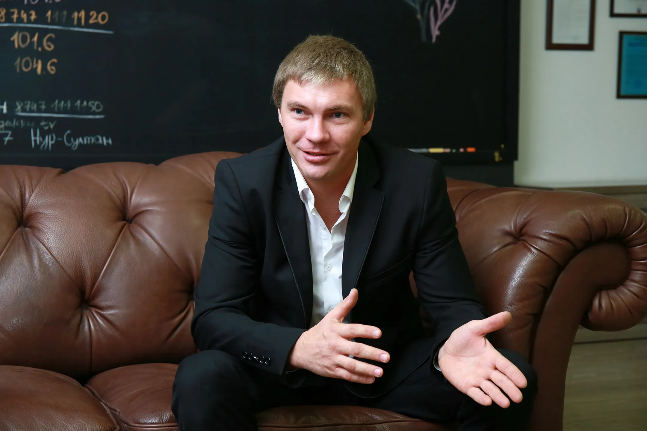 Изображение Kapital.kz