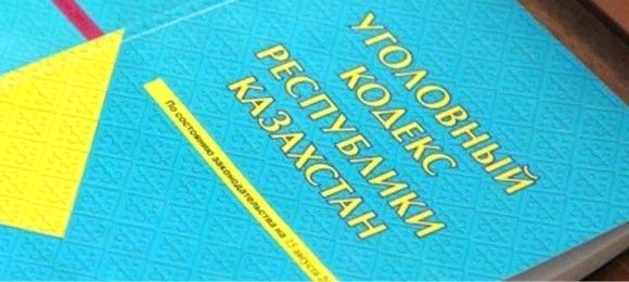 Ужесточается наказание за продажу синтетических наркотиков - Kapital.kz