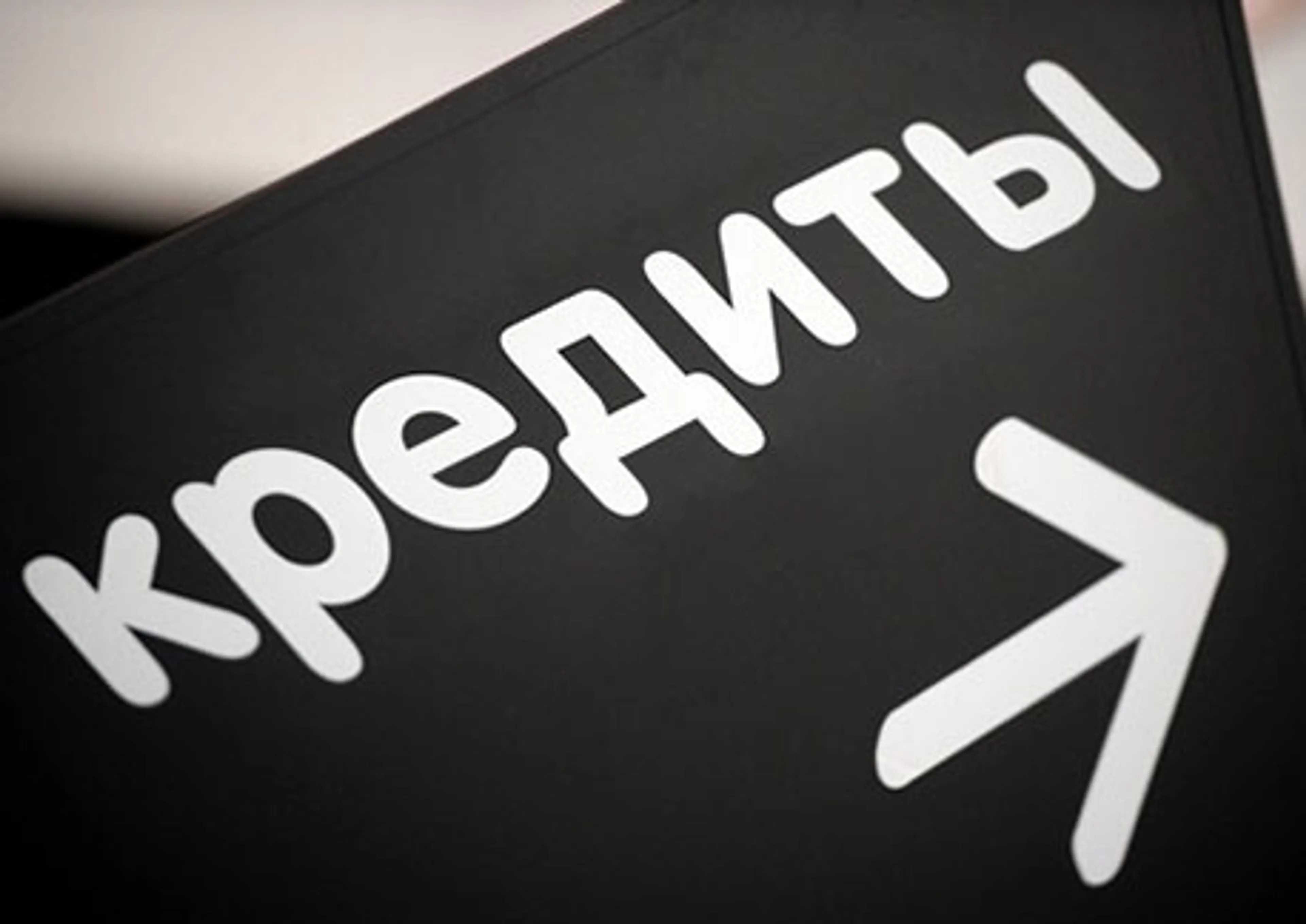 Капитал - Даму: Анализ структуры выданных кредитов по регионам