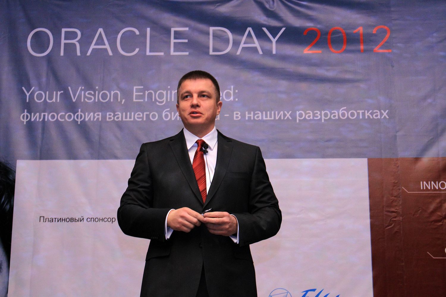 В 2012 году бизнес Oracle рос по всем направлениям- Kapital.kz