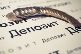 Капитал - ЖССБК запустил единую тарифную программу «Баспана»