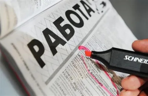 Капитал - В каких регионах РК самый высокий процент безработицы