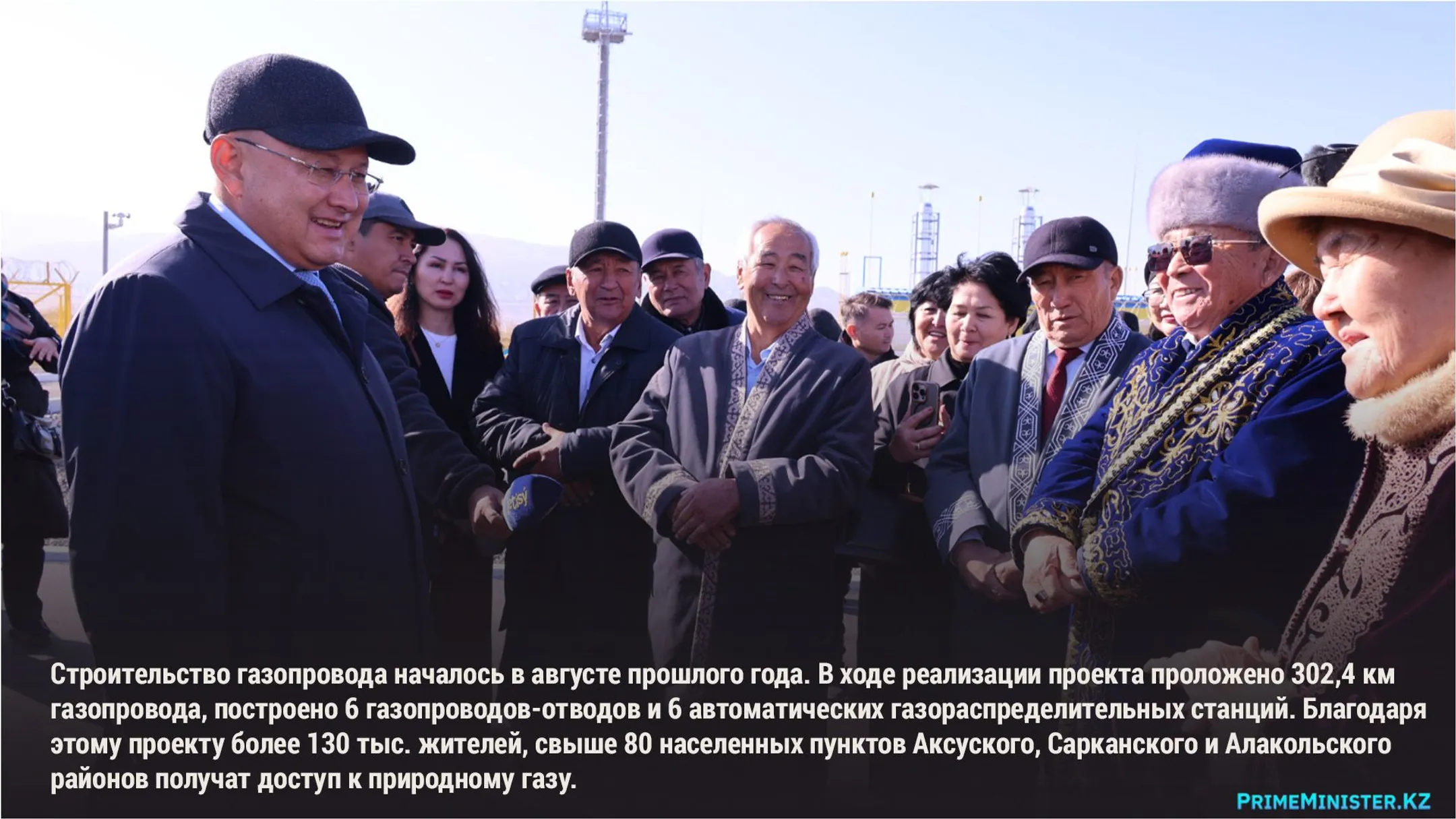 Изображение Kapital.kz