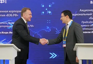 Капитал - Холдинг «Байтерек» и ВЭБ.РФ подписали соглашение об инвестиционном сотрудничестве